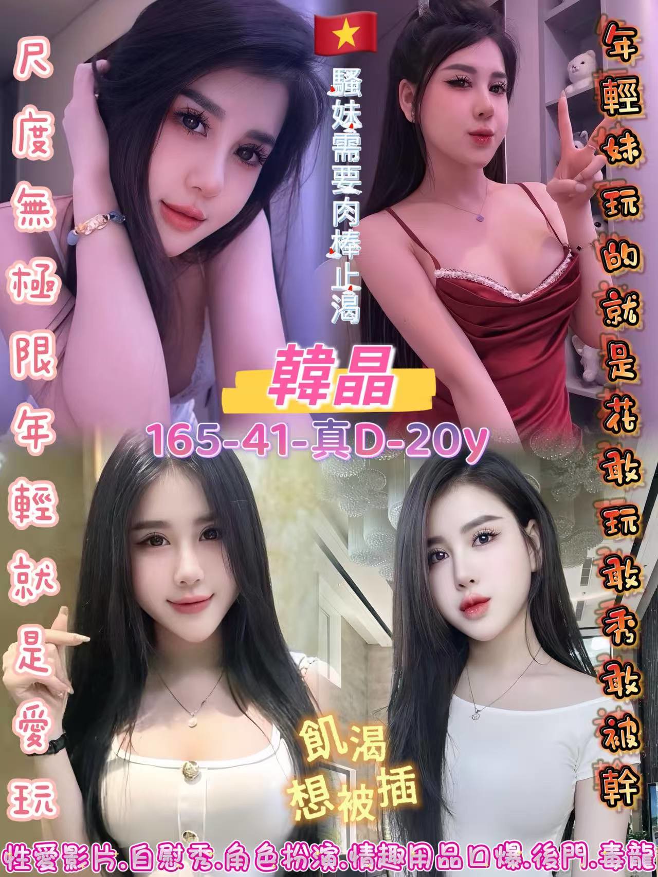 嘉義評價高 小璐 30|34D